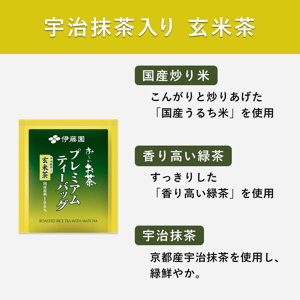 Itoen Oi Ocha Premium Tea Bag Assortment, 60 bags