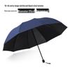 Large Dual-Purpose Sun and Rain Umbrella for 2-3 People, Reinforced Three-Fold Design with Printed Logo