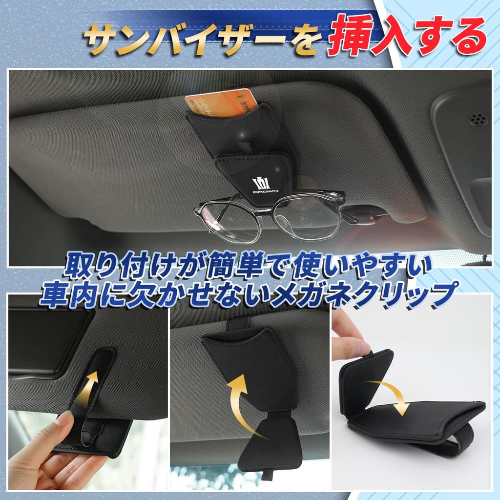 Crown Car Glasses Clip Sunglasses Holder with Magnetic Attachment and Card Storage Compatible with Crown and 220 Series Interior Sun Visor Glasses Car