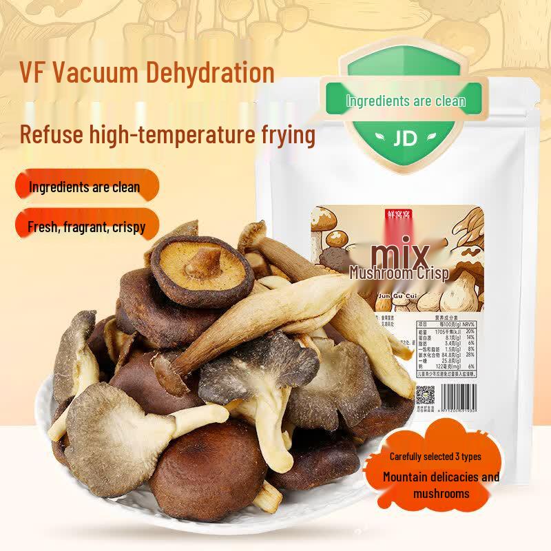 Xian Wowowo Mixed Mushroom Crisps