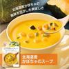 MCC Morning Soup Best-Selling 5 Types Set (160g x 2 each total 10)