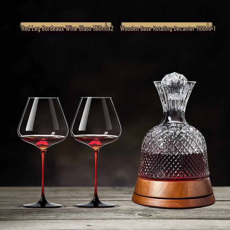 Rotating Wine Decanter Set