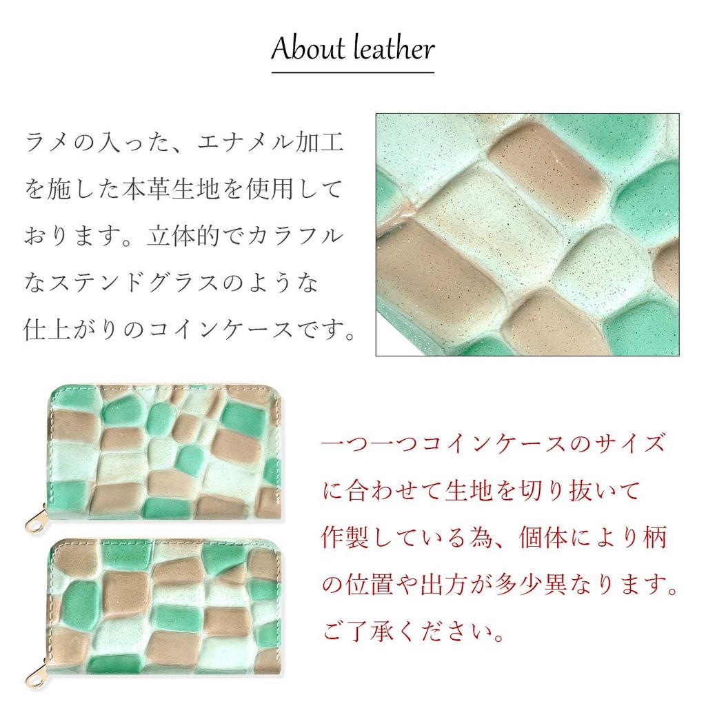 Leo&Aoi Echtes Leder Münzbeutel, Geprägtes Rundes Reißverschluss-Etui, Kleines Portemonnaie, Kompakt, Schlicht, Rindsleder, Damen-Etui, Buntglas-Muster,