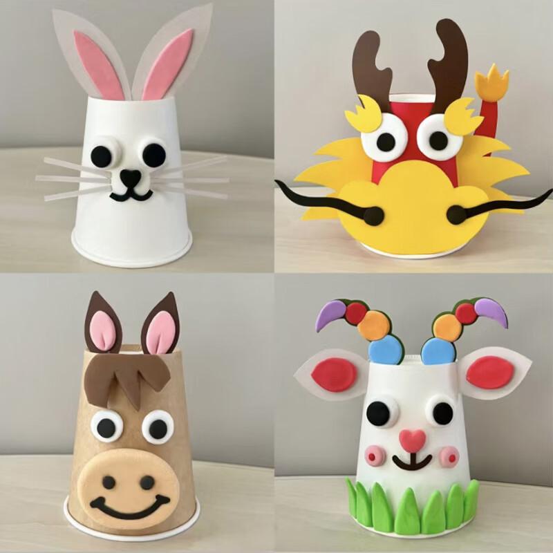 Children's Craft Paper Cups