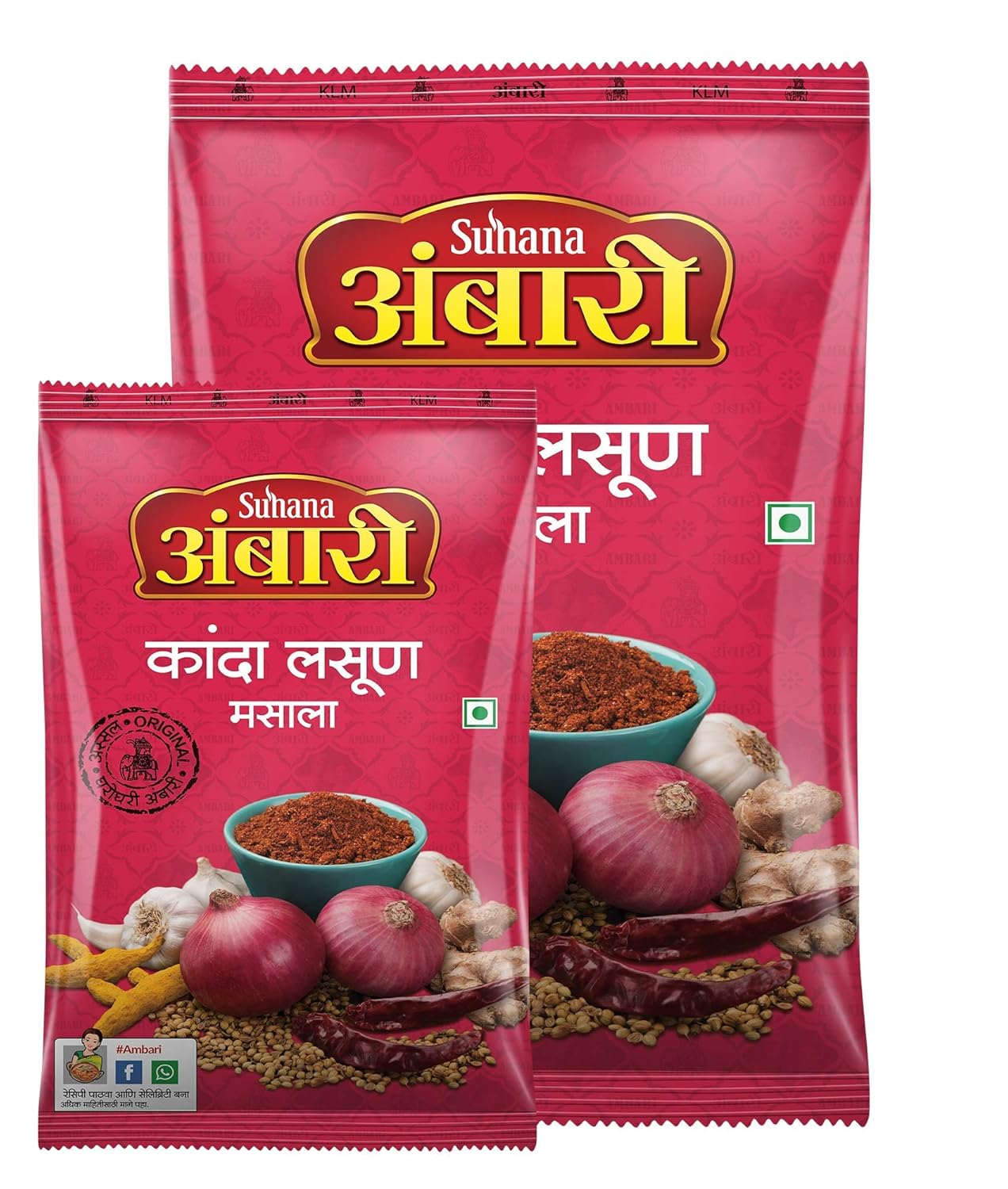 

Suhana Ambari Kanda Lasun Masala Garlic Onion Spice Blend 1.5 kg Pack Of 1 Authentic Indian Masala Culinary Spice Mix