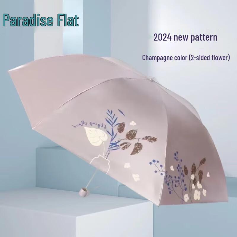 TianTang 3-Fold UV Protection Sun & Rain Umbrella