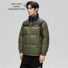 Snow Flying Men's Stand Collar Down Jacket