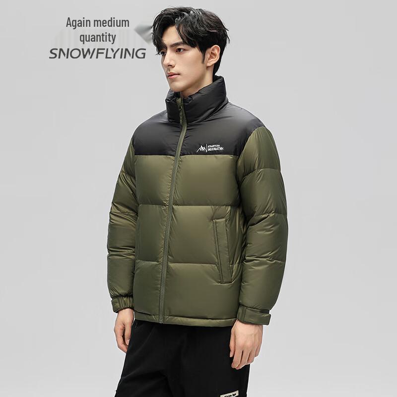 Snow Flying Men's Stand Collar Down Jacket