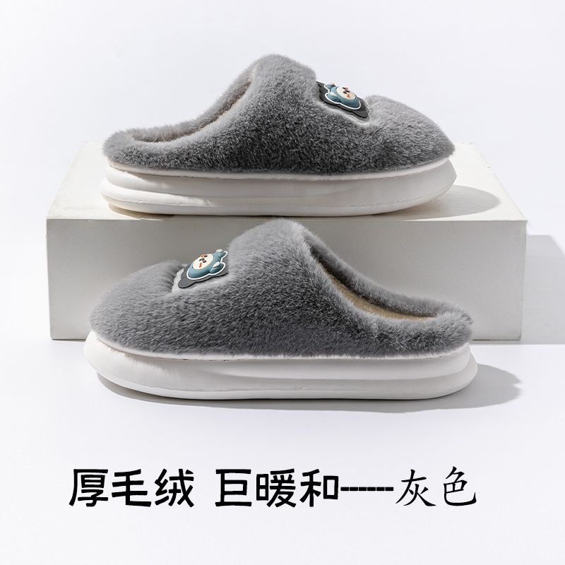 Couple Eva Cotton Slippers Women's Home Ins Korean Version Cartoon Thick-bottomed Plush Non-slip Slippers Men's Winter Warm and Lightweight