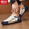 Warrior Men's 2026 Summer Slip-On Casual Shoes
