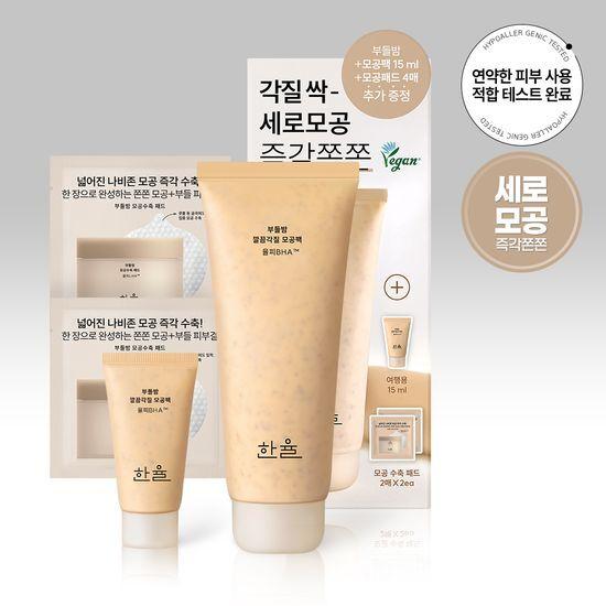 Hanyul Buddlebam Clean Exfoliating Pore Pack 100ml (15ml + 4 pore pads) Special Offer
