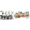 Fujimi Model 1/12 NEXT Series No.1 EX-7 Honda Super Cub 110 Street (Harvest Beige) 12NX-1 EX-7