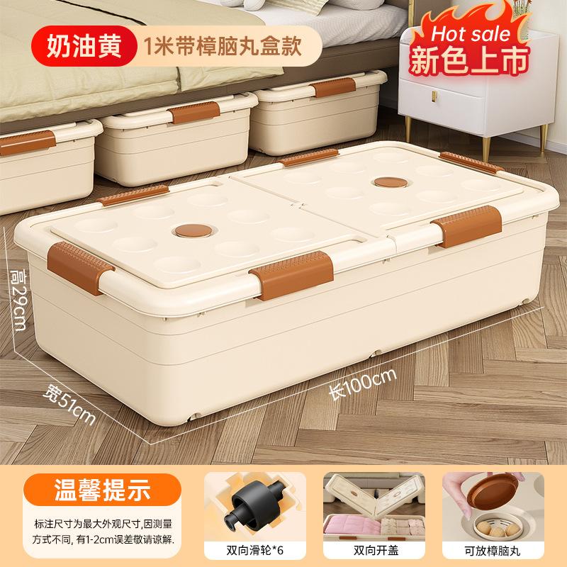 Under the bed storage box Flat household with wheels Drawer type clothes Quilt sorting Under the bed storage box Storage box