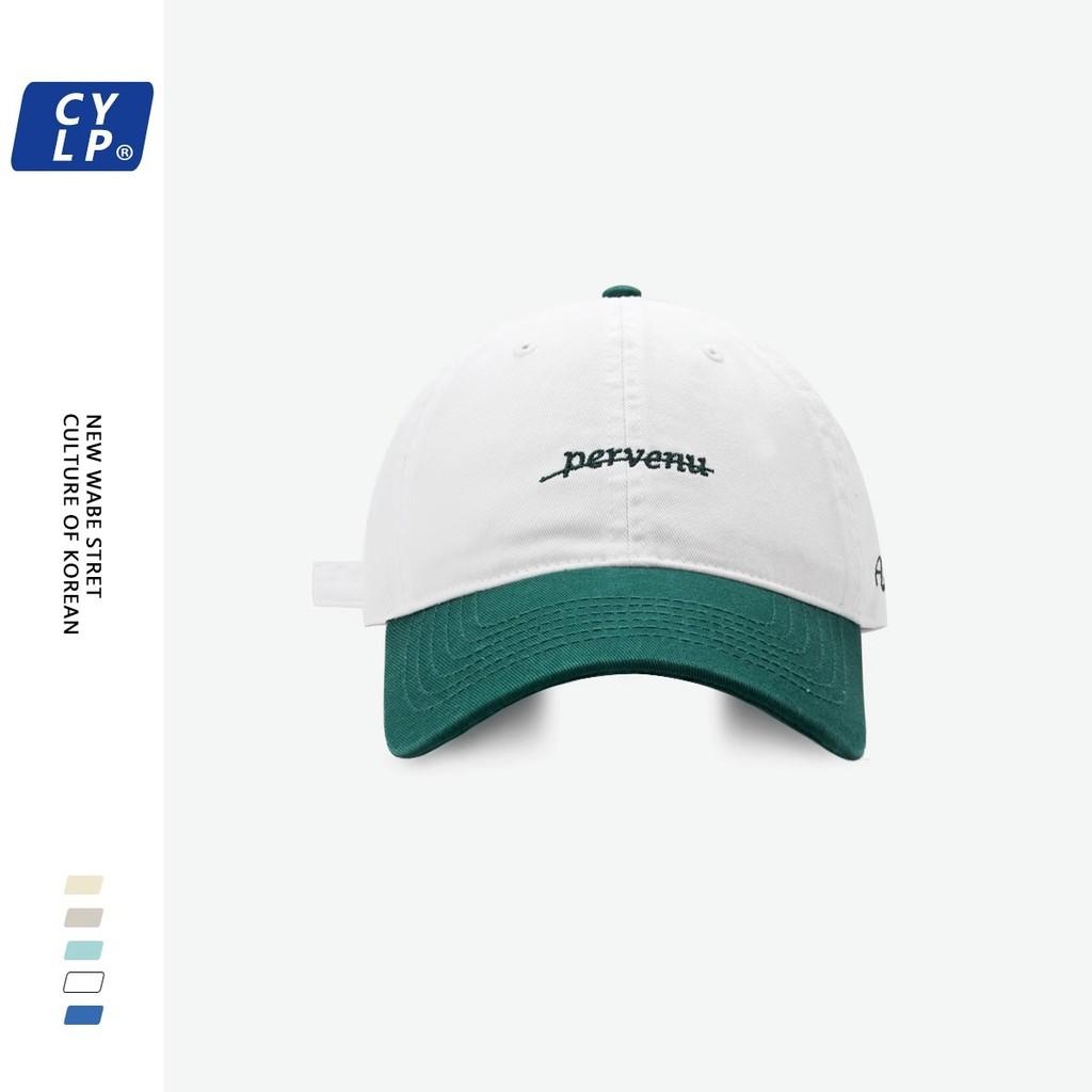 

Embroidered Letter Baseball Cap With Wide Brim For Casual Sun Protection Men Women White