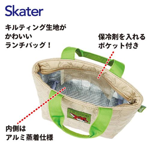 Skater Quilted Insulated Lunch Bag, 30cm X 12cm X 18cm, Disney Zootopia Nick Design (KKLB2)