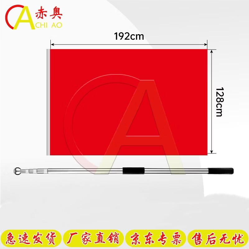 Thickened Nano Waterproof Pure Red Flag