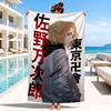 Tokyo Anime Beach Towel, Microfiber Beach Towel, Perfect For Pool, Beach, Travel, Home Decor Beach Party Fan Gifts