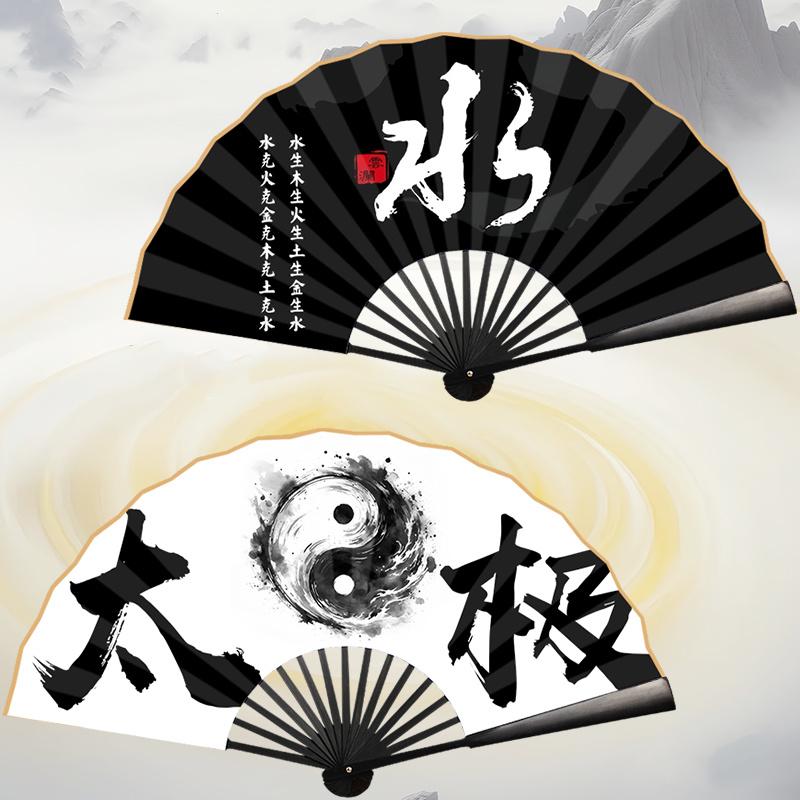 Chinese Five Elements Troditional Tai Chi Fan Classical Zhouyi Taoism Folding Hand Fan Daofa Natural Bagua Fan China Kung Fu Fan
