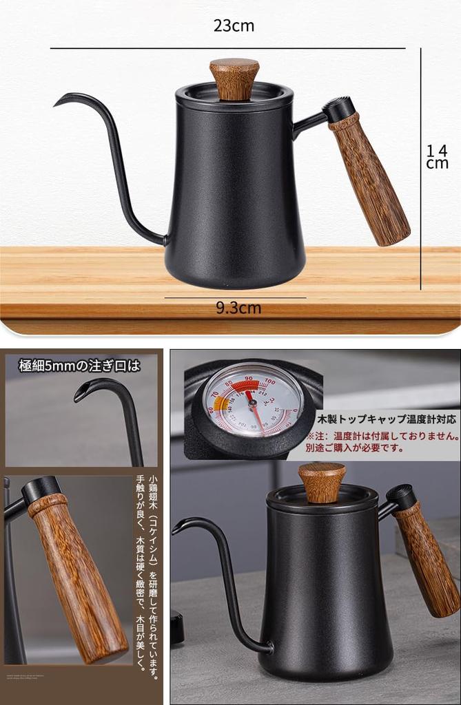 Sakura Direct Mail [Professional Barista Supervised] Drip Pot, 550ml Coffee Kettle, Narrow Mouth with Thermometer Insertion, 304 Stainless Steel,