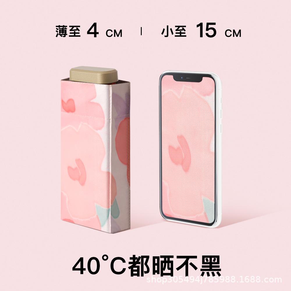 Card umbrella Titanium vinyl sunscreen parasol Small female sun umbrella Mini high-value oil painting pocket six-fold umbrella