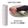 Astretch Mini Hard Diamond Foam Roller with Grid for Myofascial Release, Yoga Pole, Training, Sports, Fitness, and Stretching (Pink and White)
