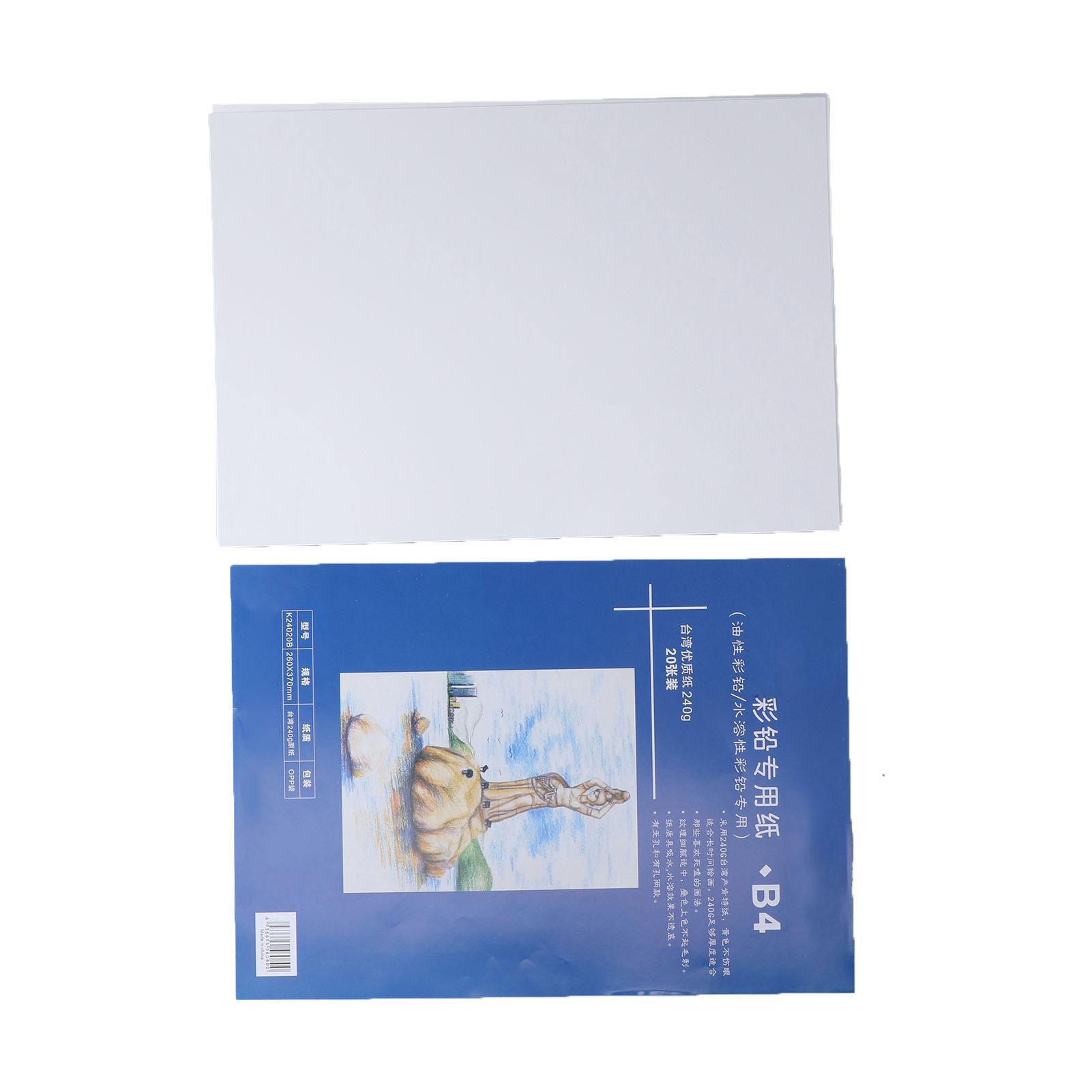 

20 шт. Бумага для акварели B4 Безвредная Изысканная текстура Гладкое рисование Равномерная бумага для рисования для