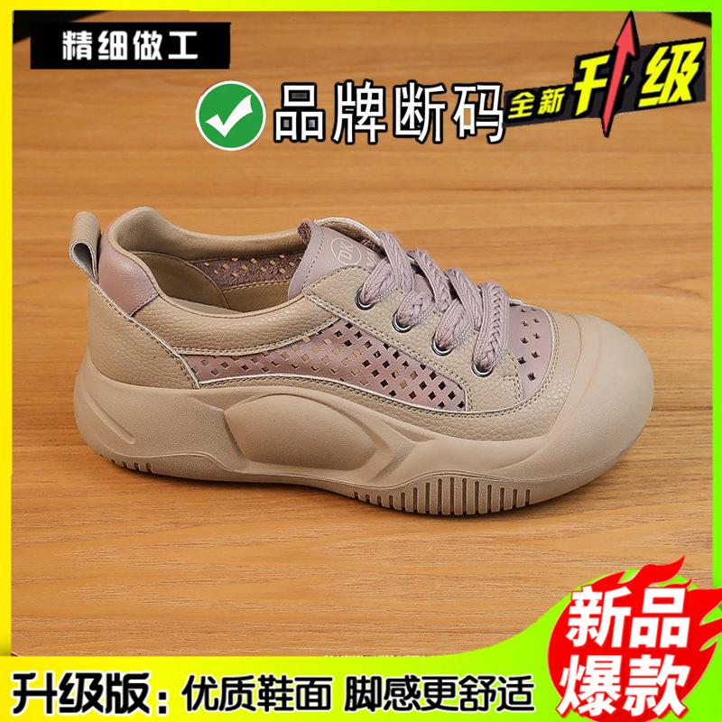 Baotou Roman Sandals Women's Outer Wear 2025 New Summer Sandals Versatile Pregnant Women Hollow Woven Hole Women's Shoes