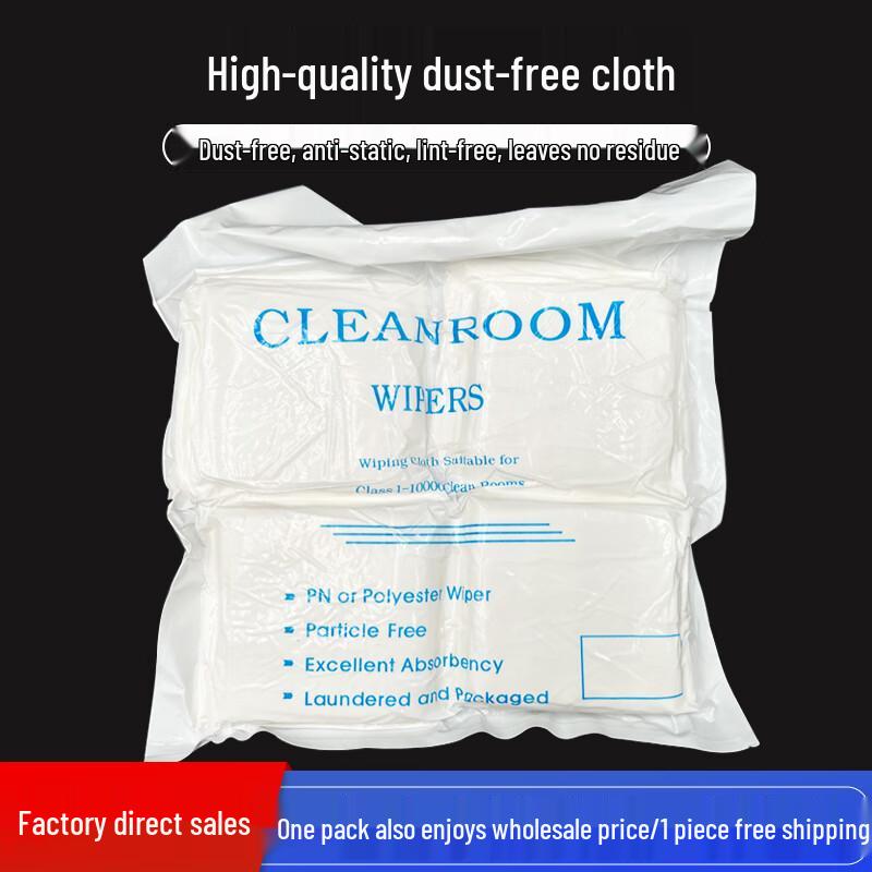 Anti-static Screen Cleaning Cloth