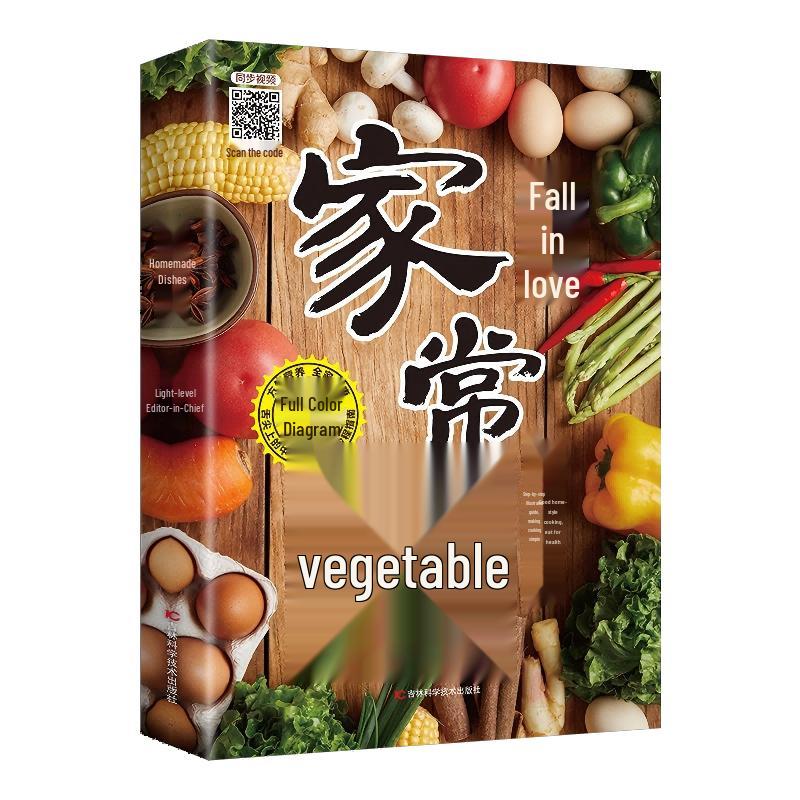 Everyday Home Cooking Cookbook