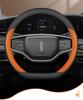 Lincoln Nautilus & Aviator Genuine Leather Steering Wheel Cover