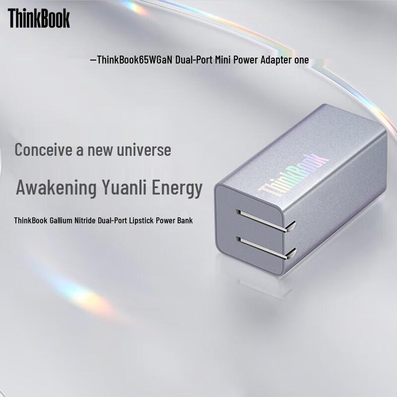 Lenovo ThinkBook 65W GaN Dual-Port Lipstick Charger
