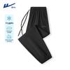 Men's Ice Silk Jogger Pants