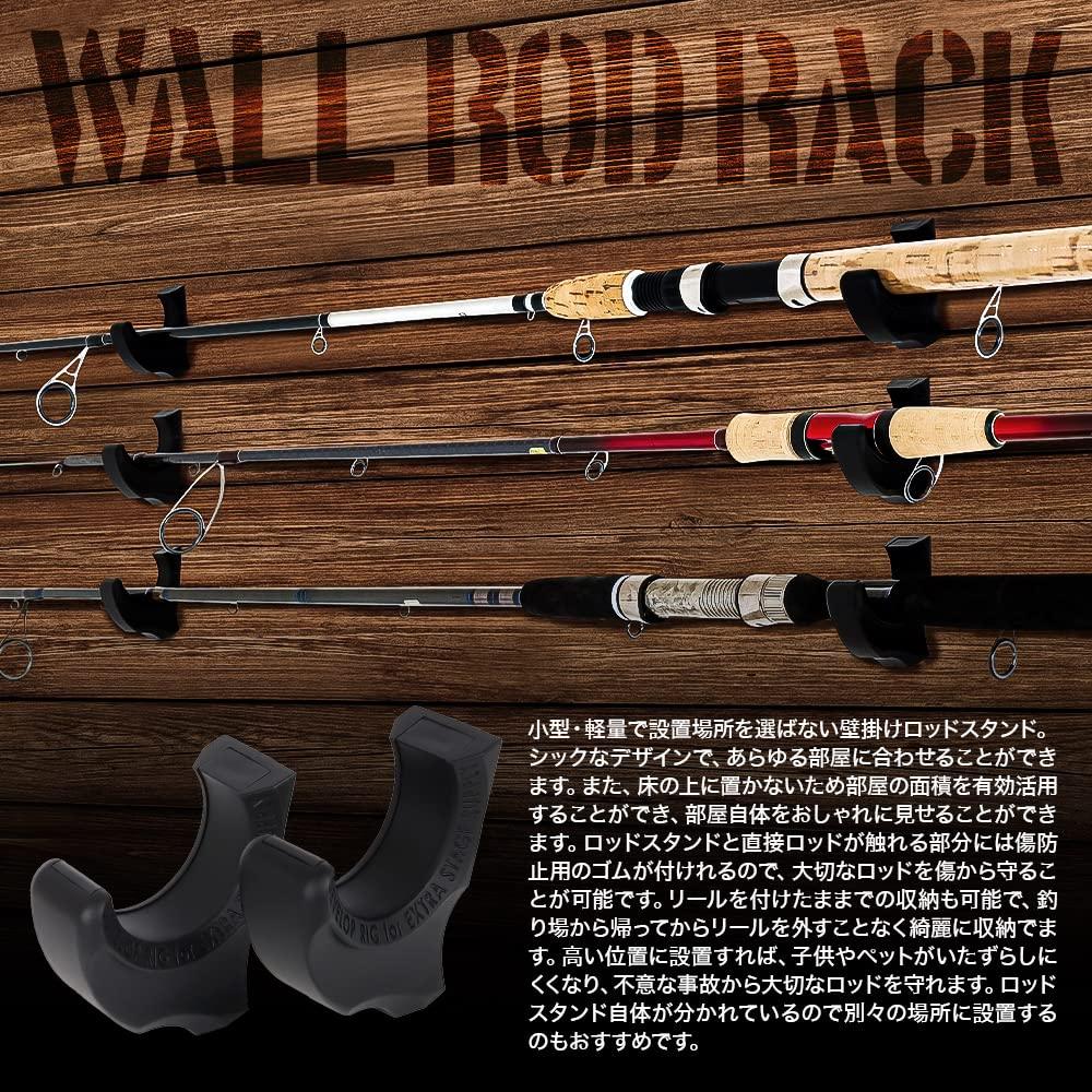 DRESS Rod Stands of Connectable Rod Wall Rod Rod Wall Perfect for Fishing Gear Wall-Mounted (Set 3) Black, Holders, Stands, Holders, Stands, Beauty,