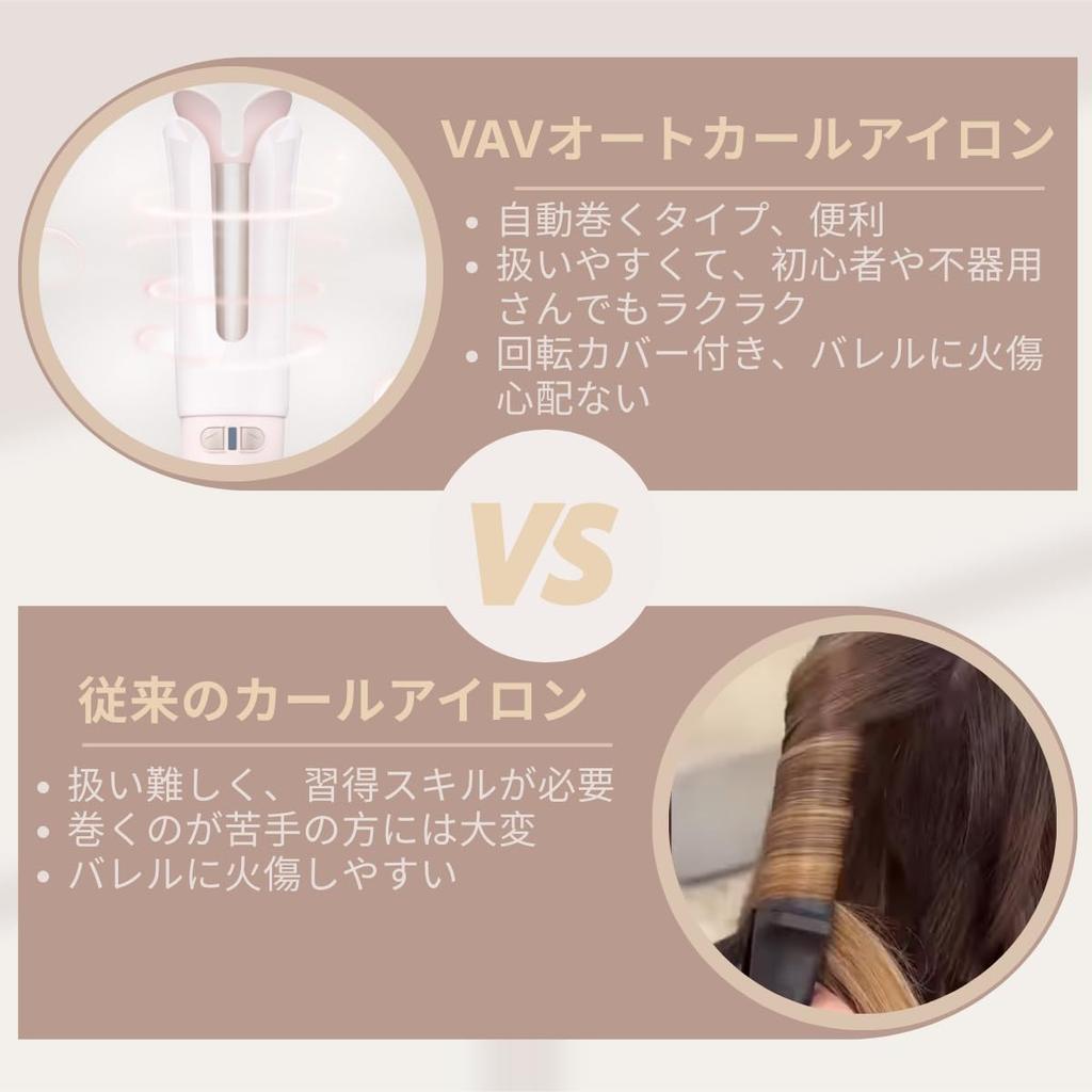 VAV Auto Curling Automatic Hair Styling for Beginners and Clumsy Easy Curling Wand Iron, 32mm, One-Touch Iron, Hairstylists, Operation,