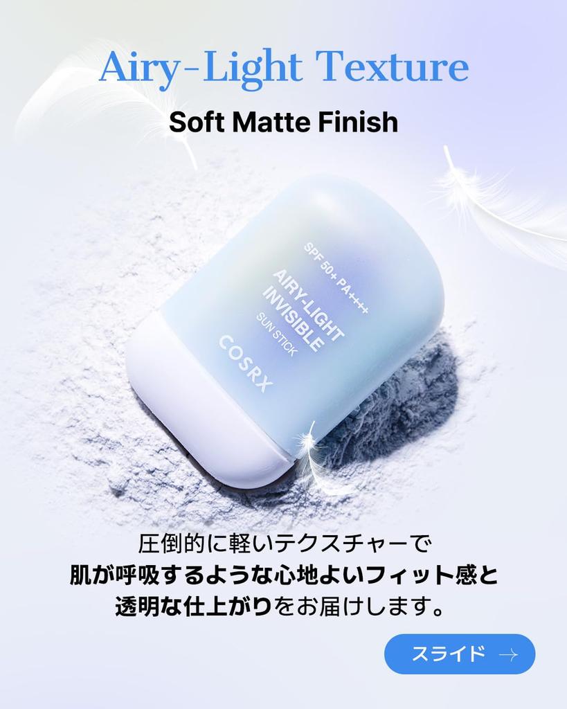 COSRX Airy Light Transparent UV Stick Sebum Control UV Aging Care Oil Care Invisible Sun Stick Human Body Tested COSRX Essence Skin Care Korean