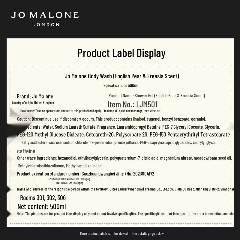 Jo Malone London English Pear & Freesia Shower Gel