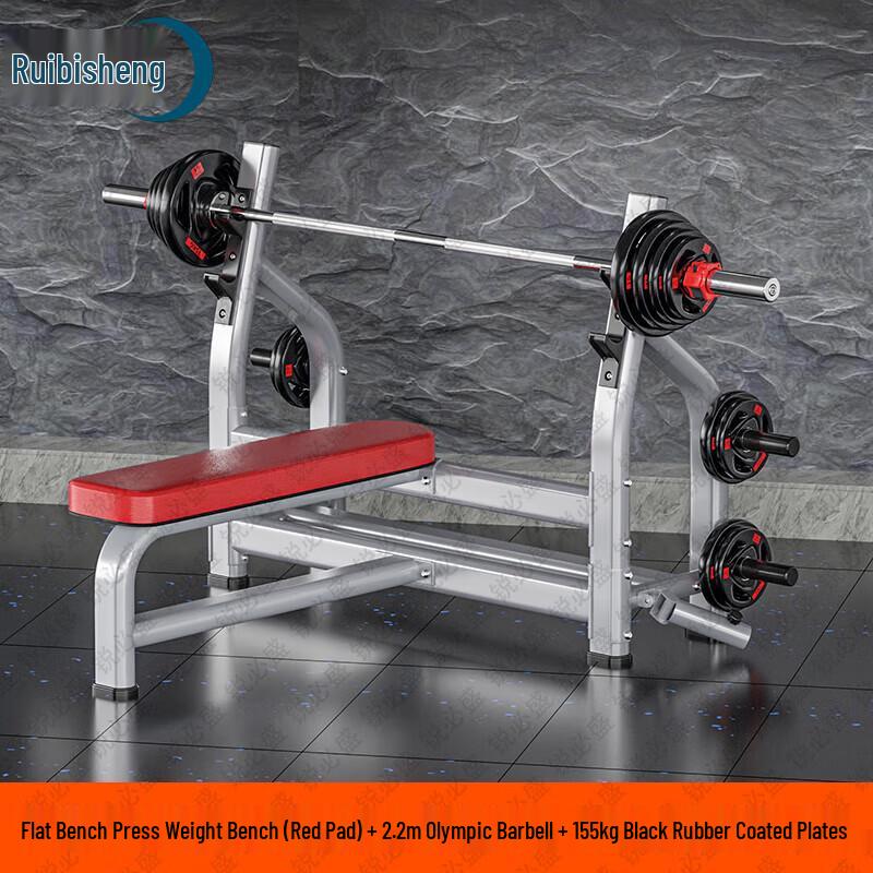 Ruibisheng Flat Push Weight Bench & Barbell Rack Set