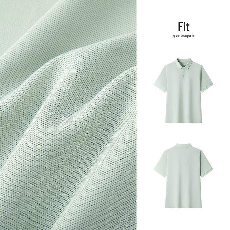 Semir Men's Quick-Dry Cooling Polo Shirt