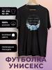 Lehrer bedrucktes T-Shirt