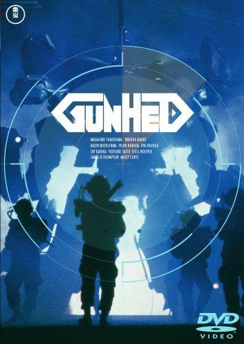 [USED] Gunhead [DVD]/Masato Harada