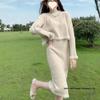 Autumn/Winter 2025 Women's Long Sleeve Knitted Dress Set - Loose Sweater Base Dress Fashion.