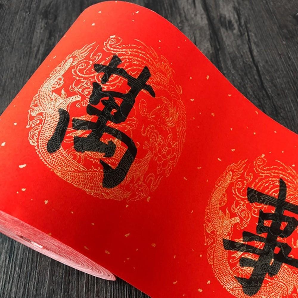 20m Blamk Wannianhong Couplet Thicken Brush Calligraphy Paper Lunar New Year