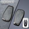 Changan Key Cover: Fits CS75Plus, SC55, Eado, CS35, Oshan X7, Blue Whale X5, Yue Xiang, CS85.