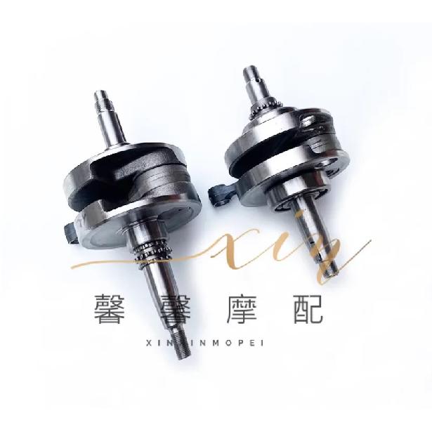 150cc Engine crankshaft for QJIANG keeway benelli TNT 150 150i TNT150 TNT150i