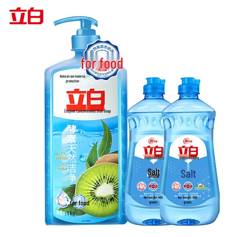 Liby Enzyme Dish Soap & Salt Crystal Detergent Set