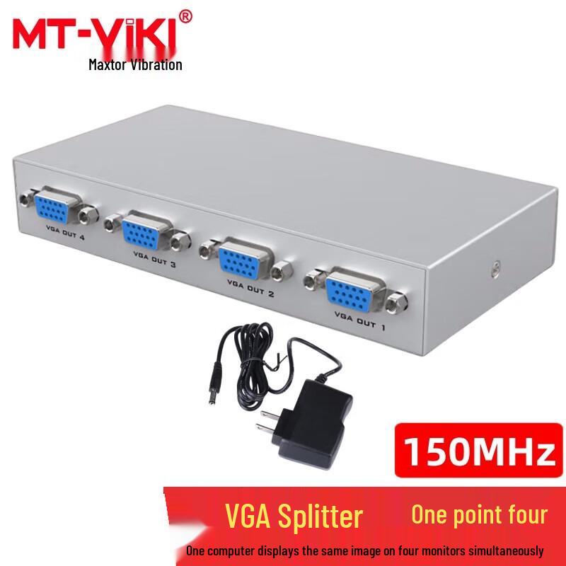 MAI TSU WEI JU 1-in-4 VGA Video Splitter