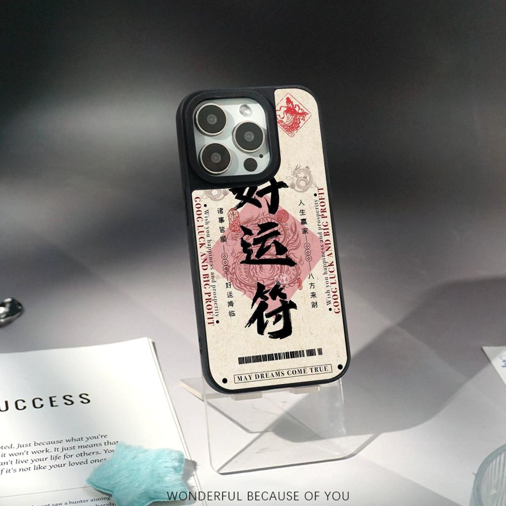 Chinesisches Wort glückliches Mode-Design Handyhülle für iPhone 17 16 e 15 14 13 12 Pro Max Lammleder Silberrand Schutzhülle