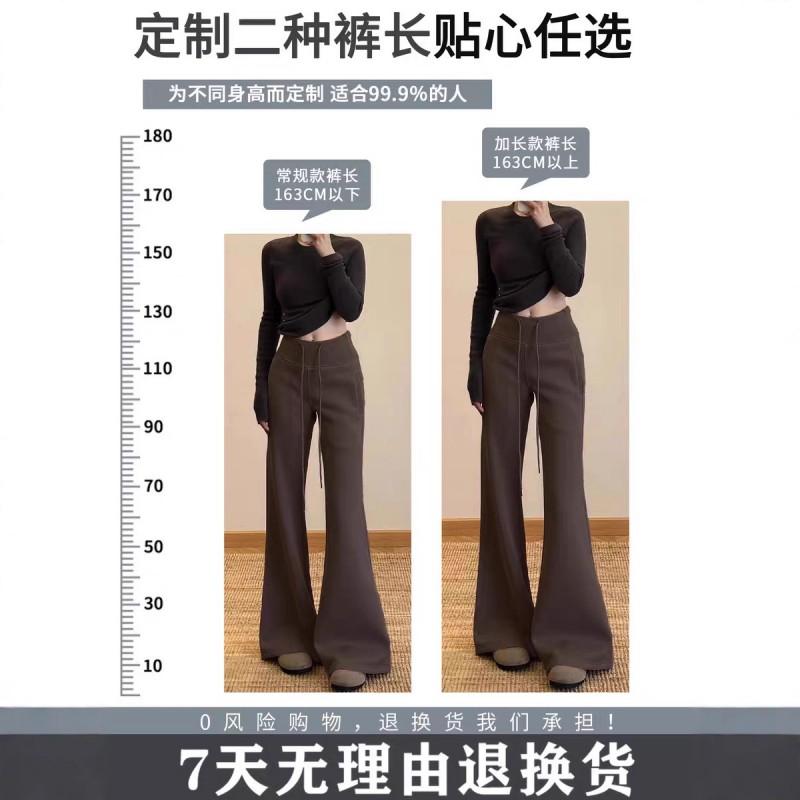 Women High Waist Maillard Flare Sweatpants Casual Slim Long Trousers