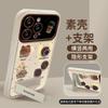 Coffee Doll Plush Lanyard Suitable for Apple 16PRO Large Window Mobile Phone Case 15 Silicone Anti-drop 8 Flip Mirror
