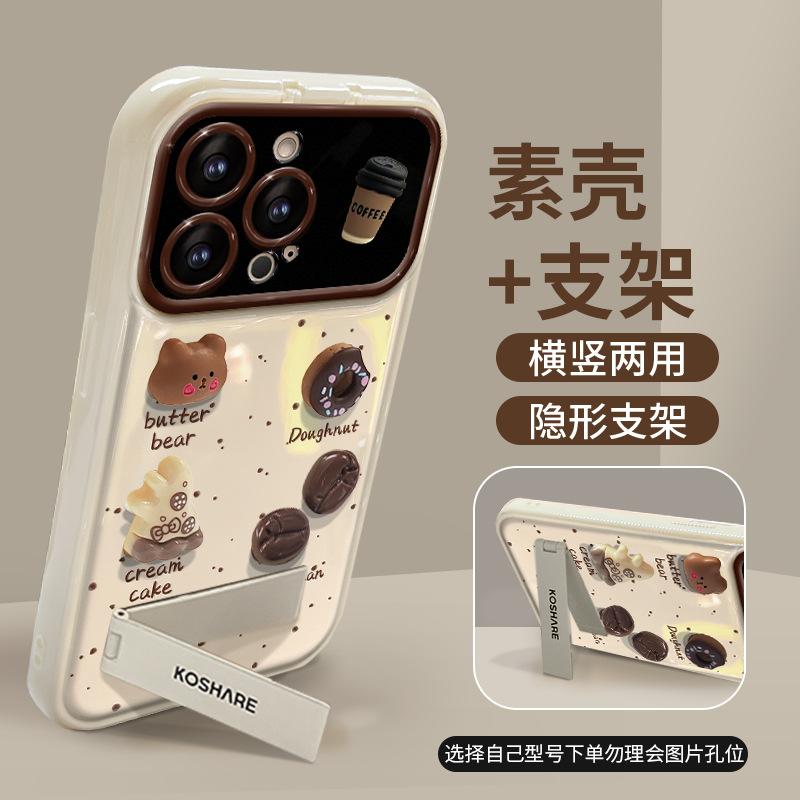 Coffee Doll Plush Lanyard Suitable for Apple 16PRO Large Window Mobile Phone Case 15 Silicone Anti-drop 8 Flip Mirror
